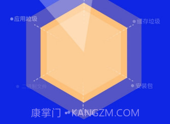 竹子手机帮手v1.2.13截图