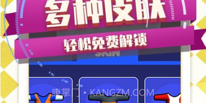 小兵超级突围v1.0.17截图