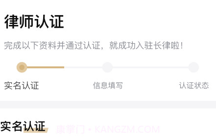 长律v1.0.16截图