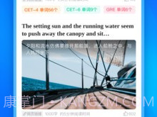 知英双语阅读浏览器v1.0.12截图