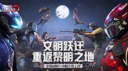 王牌战争文明重启v11.16截图