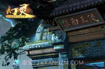 幻灵v1.14截图
