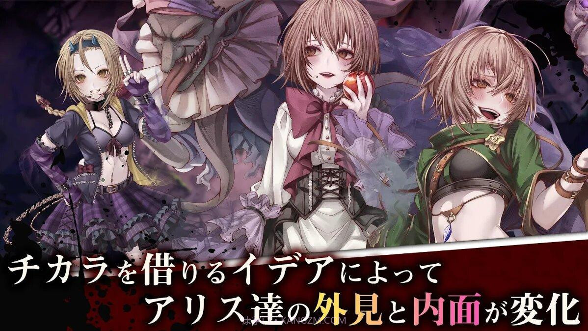 Alice Re:Codeappv2.13截图