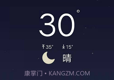 气象天气v2023.05.16截图