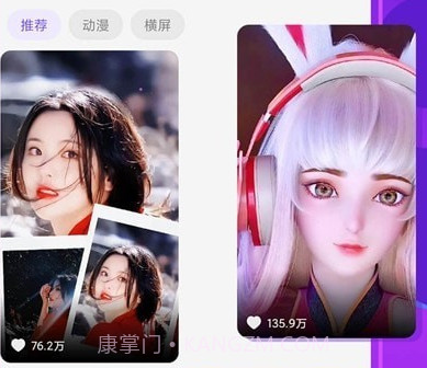 动态桌面铃声v1.0.17截图