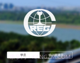 安全课堂v1.0.14截图