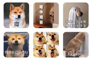 斗图聊天表情包制作神器v4.2.18截图