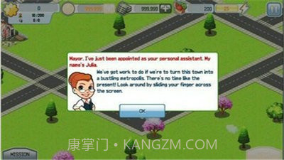 迷你大城市v0.44.14截图
