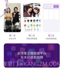 了无痕水印大师v1.0.13截图