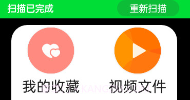 腕上文件管理器v4.0.13截图