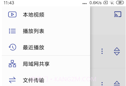 光子播放器v1.2.10截图
