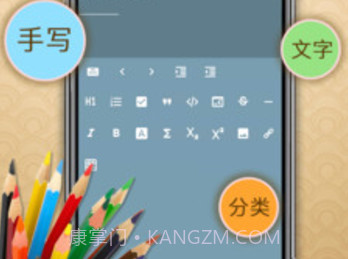 备忘录提醒的软件(Memo Reminders Pro)V1.1.1 汉化已解锁版V1.1.9截图