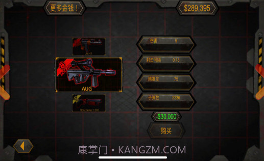 僵尸射击之绝地反击v1.10截图