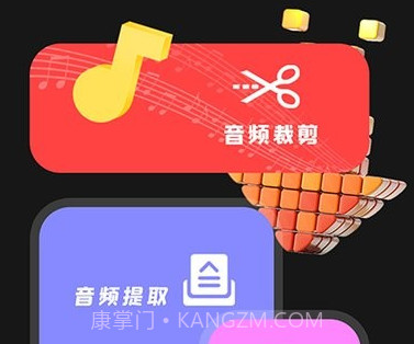 小工具集v1.18截图