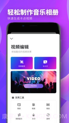 Spring修图官网版1.0.11截图