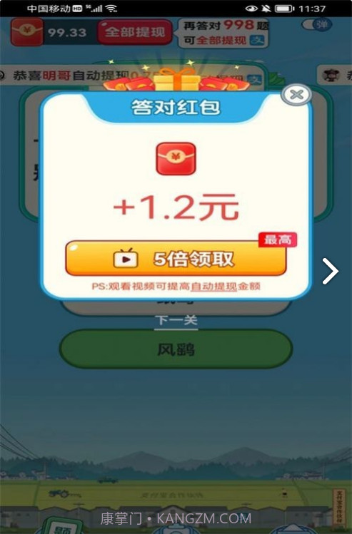 再赚亿点最新版1.0.11截图