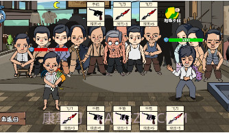 剧情大师模拟器v1.0.17截图