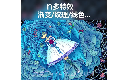 全民涂色v2.18截图