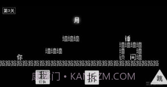 怨种兄弟v1.14截图