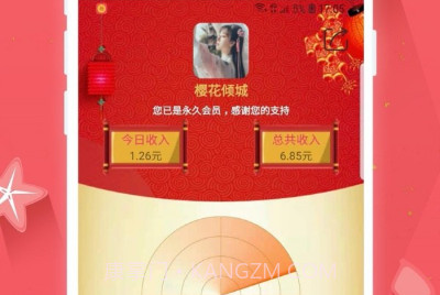 掌上手机助手app免费v2.15.12截图