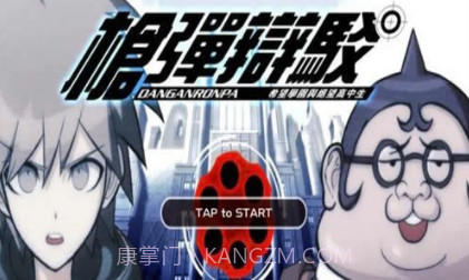 枪弹辩驳v1.12截图