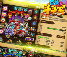 百战斗斗堂V1.2v1.13截图
