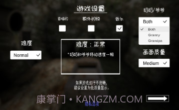 granny2恐怖游戏v1.14截图