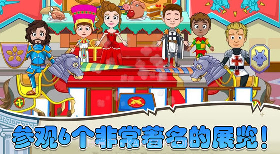 迷你城堡小镇度假v1.17截图