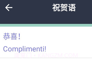 外语交流v1.13截图