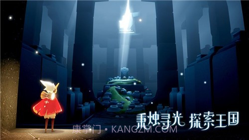 光遇预言季v0.6.10截图