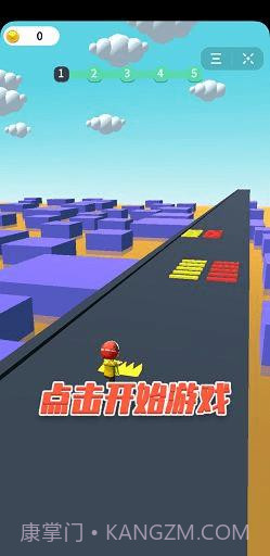 暴躁快递员v1.9.17截图