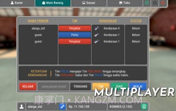 警察执勤模拟器v0.16截图