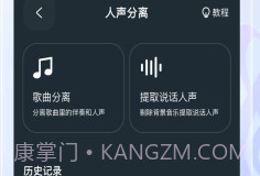 瞬火好声音无vip免费版v1.6.10截图
