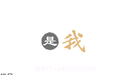 是我v2.2.20截图