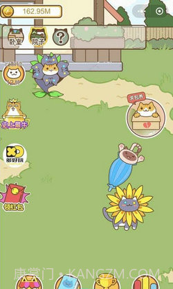疯狂喵星人手机版3.14.07截图
