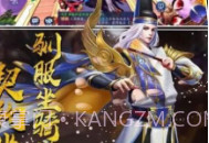百媚天姬v0.19.10截图