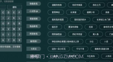 太极影视tv版1.1.5v1.0.16截图