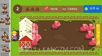 闲置肥料农场v1.6.19截图