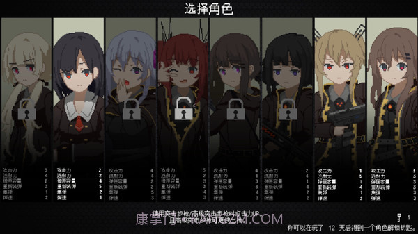 熔鉄少女V5.0.14截图
