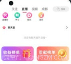 畅杰视频v22.4.17截图