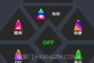 幻彩圣诞树v1.2.11截图