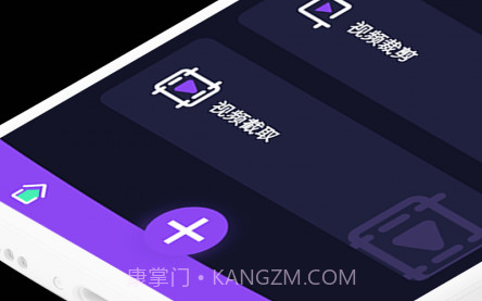 五月剪辑v1.1.15截图