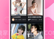 充电语音提醒V1.0.10截图