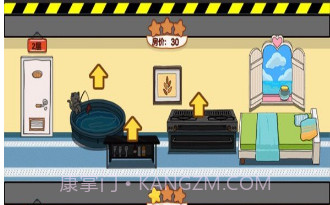 东方旅店v1.12截图