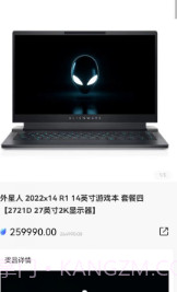 极客潮玩v1.0.17截图