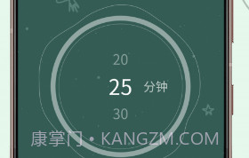冥想猴appv1.0.11截图
