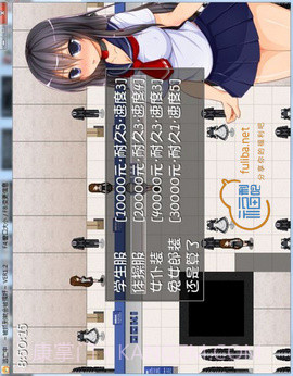 逃亡中抓到就会被OOXX 1.0 v.2.13截图