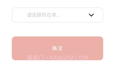 奋进陕煤v1.0.10截图