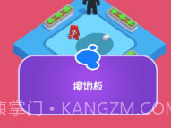 全体职员(staff)V1.0.10截图