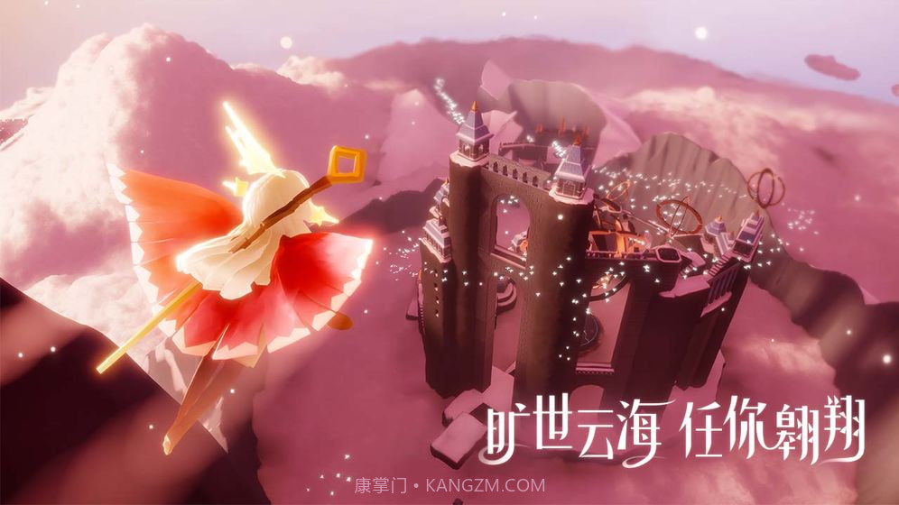 光遇跑图脚本免rootv1.11截图